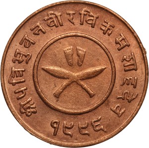 Nepal 2 Paisa 1939 (VS 1996)
