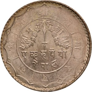 Nepal 1 Rupee 1950 (2007)