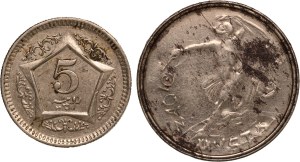 Pakistan 1 Token 2004 & 1 Token ND