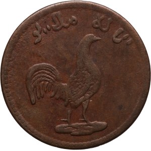 Singapore 1 Keping 1803 (AH1411)