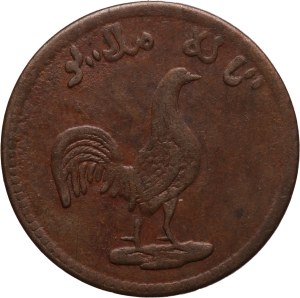 Singapore 1 Keping 1803 (AH1411)