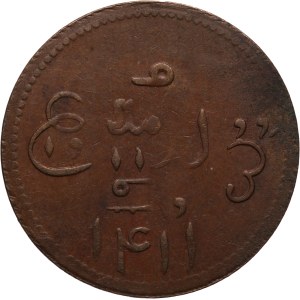 Singapore 1 Keping 1803 (AH1411)