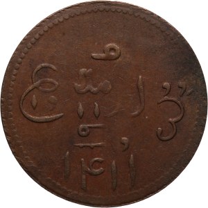 Singapore 1 Keping 1803 (AH1411)