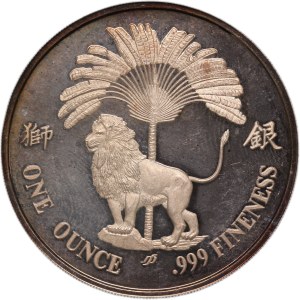 Singapore 1 Ounce 1986 Rare Silver