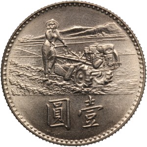 Taiwan 1 Yuan 1969 (58) FAO