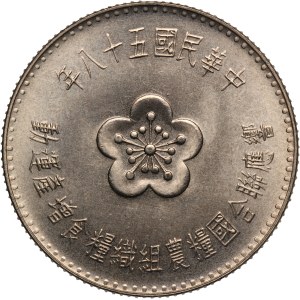 Taiwan 1 Yuan 1969 (58) FAO