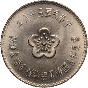 Taiwan 1 Yuan 1969 (58) FAO