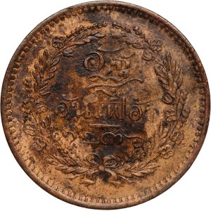 Thailand 1 Att 1875 (1236)
