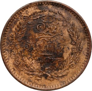 Thailand 1 Att 1875 (1236)
