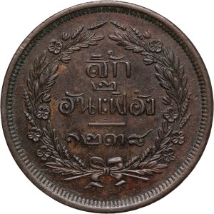 Thailand 4 Att 1876 (1238)