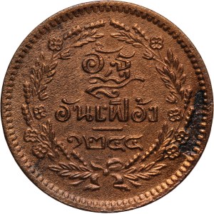 Thailand 1 Att 1883 (1244)