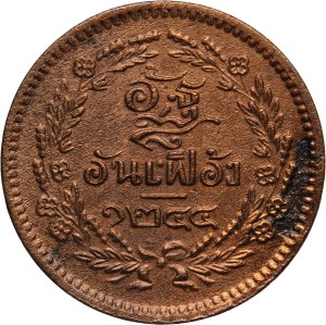 Thailand 1 Att 1883 (1244)