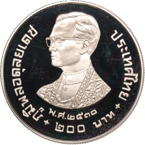 Thailand 200 Baht 1987 (2530) Silver