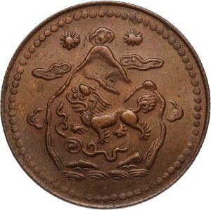 Tibet 5 Sho 1947 (21)