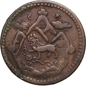 Tibet 5 Sho 1950 (24)