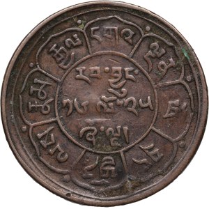 Tibet 5 Sho 1950 (24)