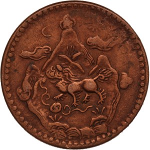 Tibet 5 Sho 1953 (27)