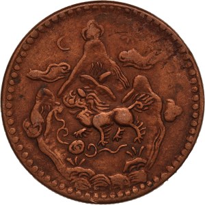 Tibet 5 Sho 1953 (27)