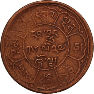Tibet 5 Sho 1953 (27)