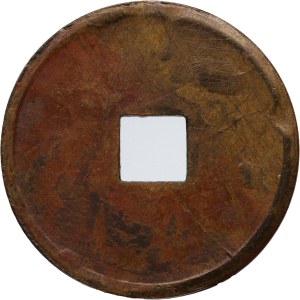 Vietnam 1 Sapeque ND (1916-1926)
