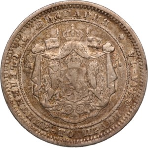 Bulgaria 2 Leva 1882 Silver