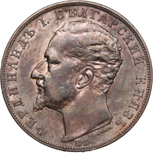 Bulgaria 5 Leva 1894 KB Silver