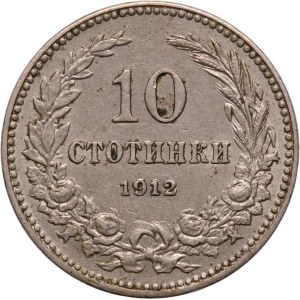 Bulgaria 10 Stotinki 1912