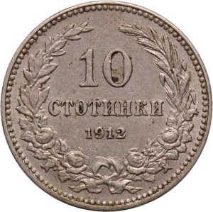 Bulgaria 10 Stotinki 1912