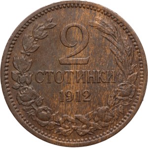 Bulgaria 2 Stotinki 1912