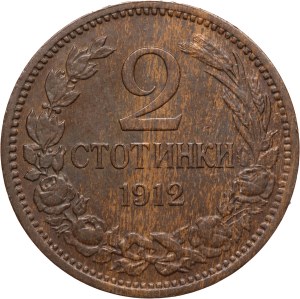 Bulgaria 2 Stotinki 1912