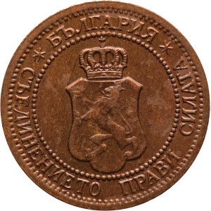 Bulgaria 1 Stotinka 1912