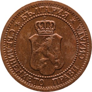 Bulgaria 1 Stotinka 1912