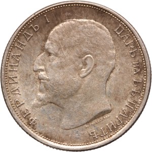 Bulgaria 50 Stotinki 1913 Silver