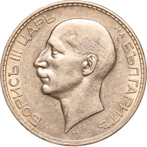 Bulgaria 100 Leva 1937 Silver