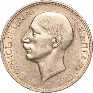 Bulgaria 100 Leva 1937 Silver
