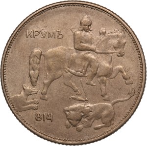 Bulgaria 5 Leva 1943