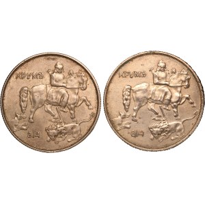Bulgaria Lot of 2 Coins 1943