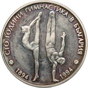 Bulgaria 50 Leva 1994