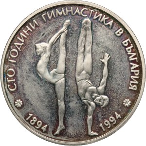 Bulgaria 50 Leva 1994