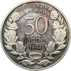 Bulgaria 50 Leva 1994