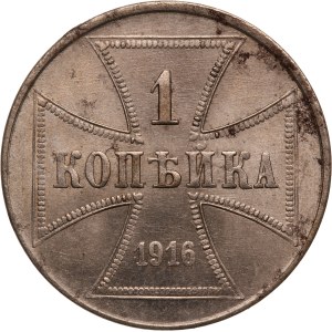 Germany, Empire 1 Kopeck 1916 J