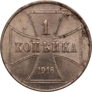 Germany, Empire 1 Kopeck 1916 J