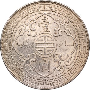 Great Britain 1 Trade Dollar 1899 B Silver