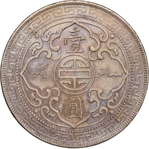Great Britain 1 Trade Dollar 1903 B Silver