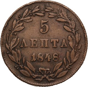 Greece 5 Lepta 1848