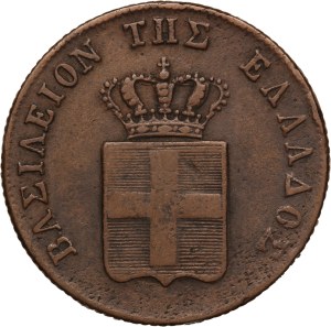 Greece 5 Lepta 1848