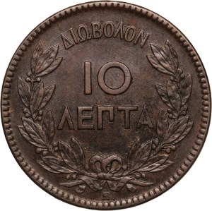 Greece 10 Lepta 1869 BB