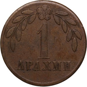 Greece 1 Drachma ND (1873-1930)