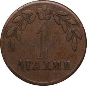 Greece 1 Drachma ND (1873-1930)