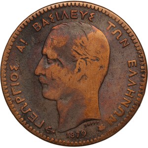 Greece 10 Lepta 1879 A Key Date